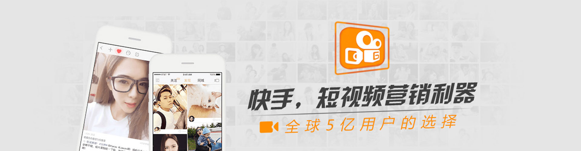 回民快手信息流