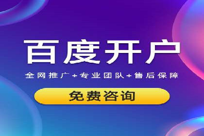 旅游行业SEM运营托管的挑战与机遇