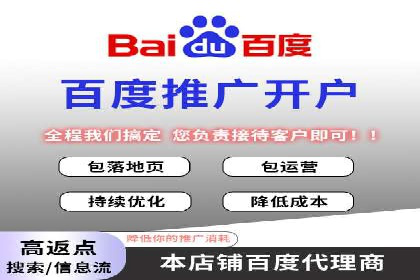 竞价广告推广公司成功故事：一例互联网企业的崛起之路