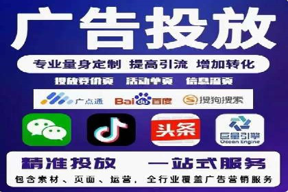 信息流推广技巧解析：实战案例分析