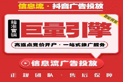 竞价开户推广案例创新模式
